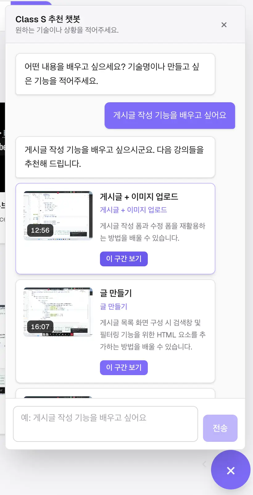login