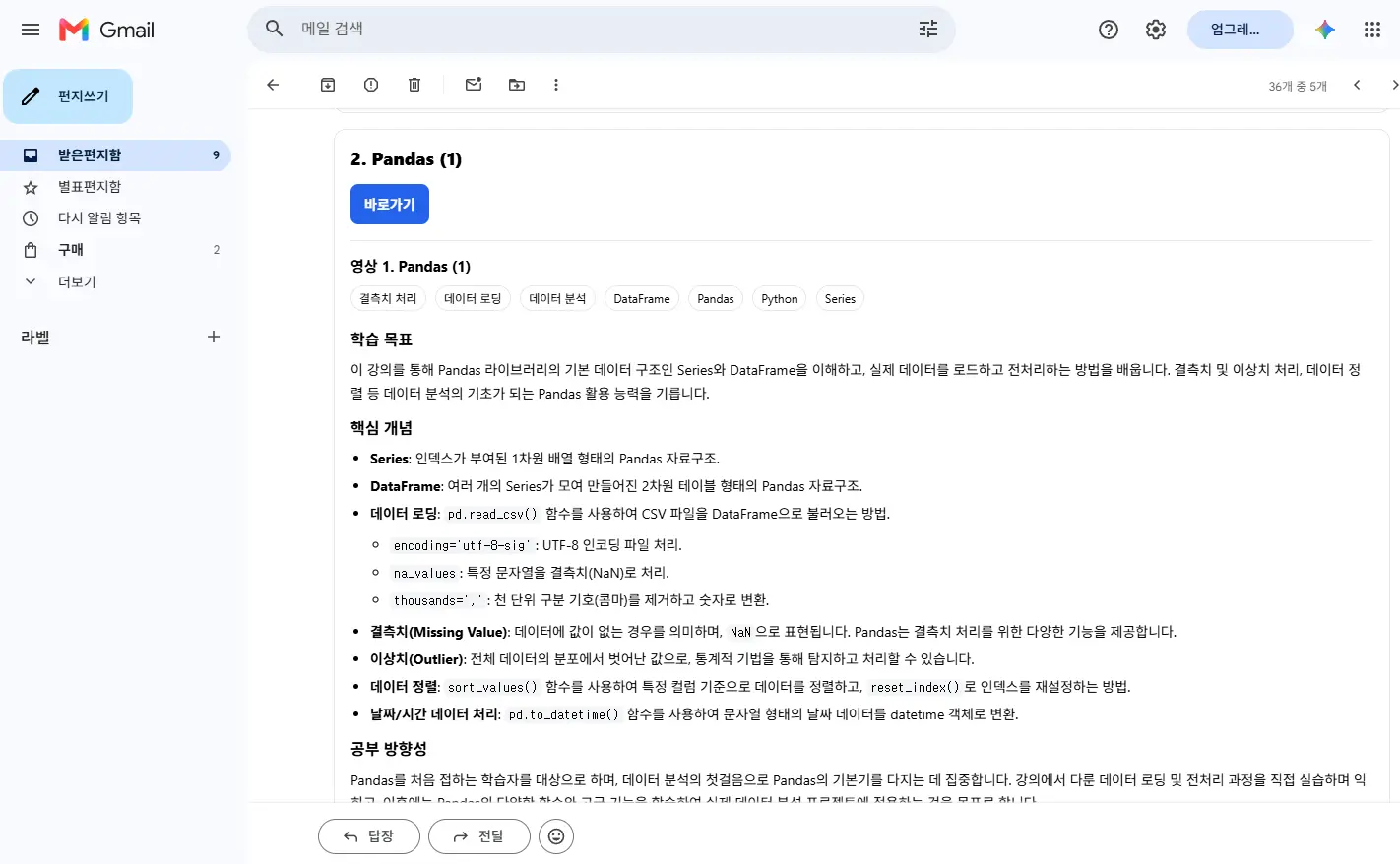 newsletter