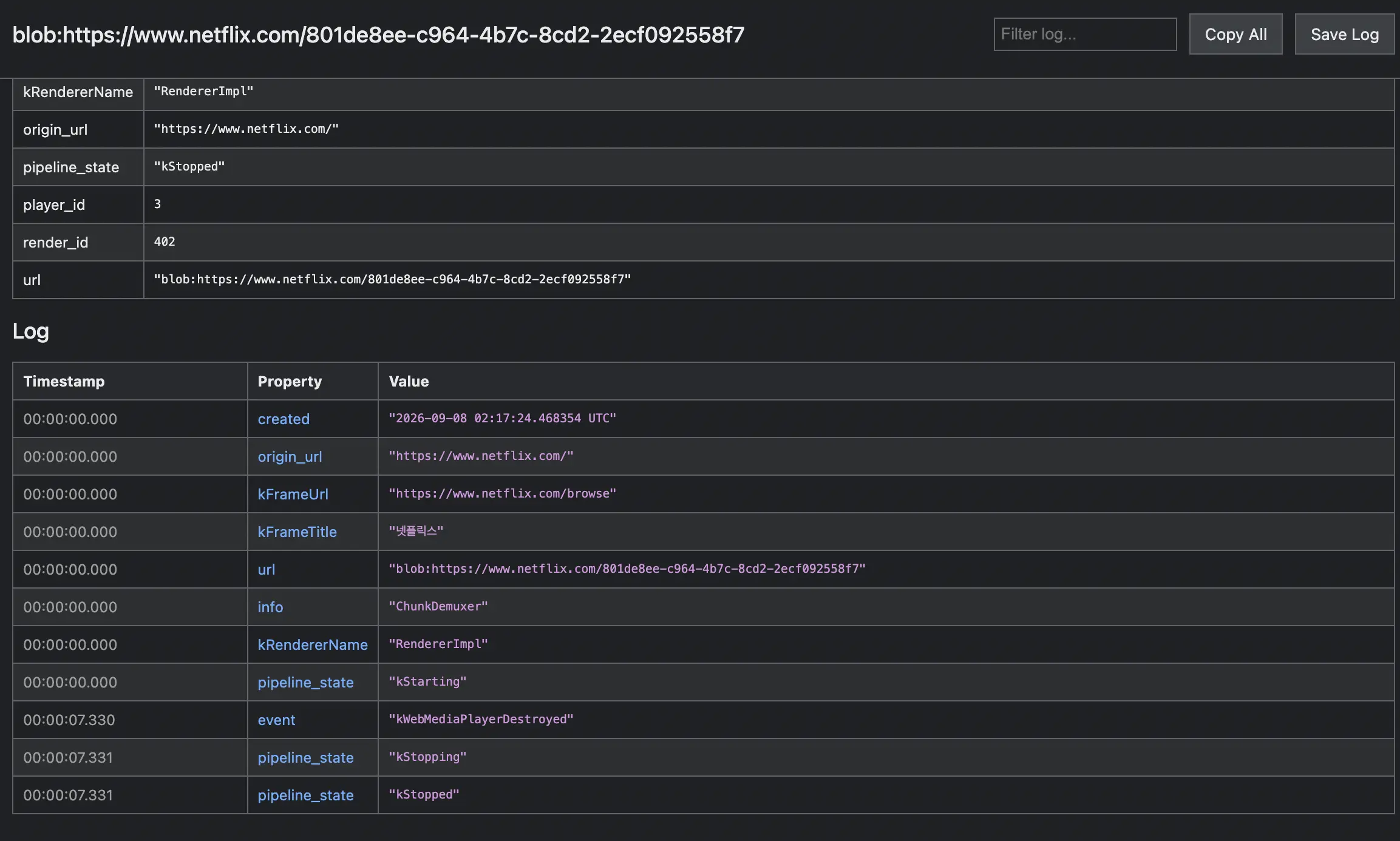 chrome://media-internals에서 넷플릭스 DRM 정보가 보이지 않는 화면