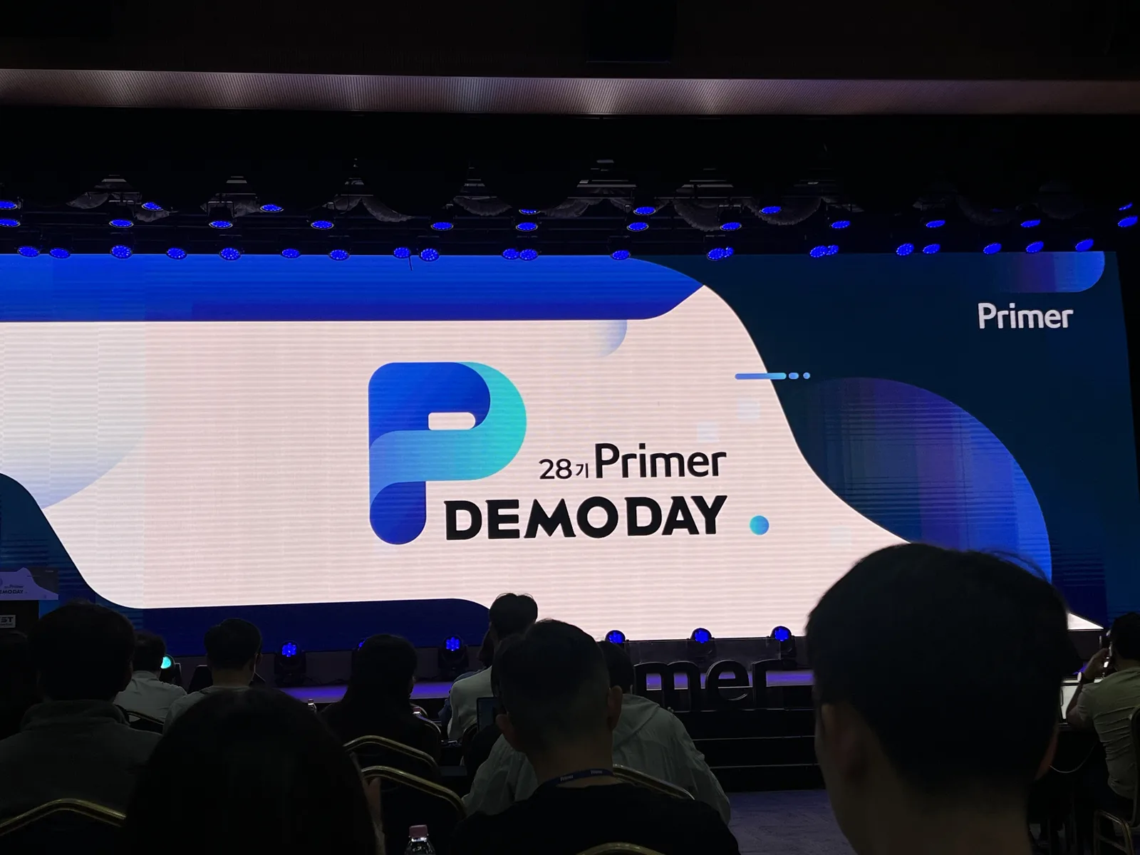 객석에서 본 28기 Primer DEMODAY 오프닝 화면